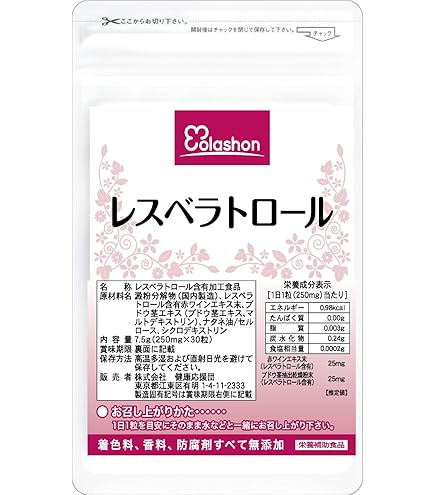 Amazon | 日本直販総本社 ヘルスレスベラGS (300mg×30粒) | ヘルスレス